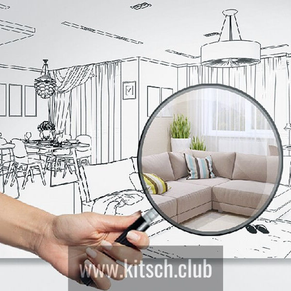 Авторский надзор за ходом реализации дизайн-проекта